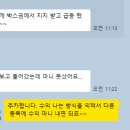 피앤씨플러스