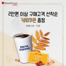 테이블소잉 이미지