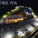 오브제토 이미지