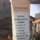 수산향어회식당