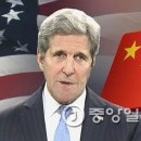 케리