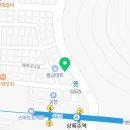 국제상록 행정사사무소