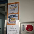 놀러오개 서대문점 이미지