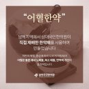 남해한의원 이미지