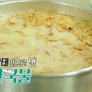 용바위식당