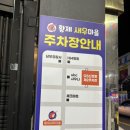 남구마을 | 울산 생새우회 파는 곳 남구 신정동 황제 새우마을 솔직후기