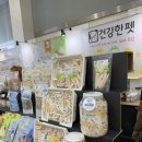 동주캣 | 2024 궁팡 막날 오전 후기