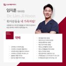 고려삼송재활의학과의원 이미지