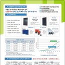 (주)한일개발공사