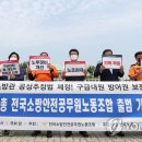 남성연합노동조합 이미지