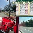 천안시청사(민원동) 1층 화장실 | 서울 동서울터미널에서 공주 시외버스 예매 가격 시간