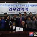 대한스포츠사회적협동조합 이미지