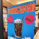 카페 오렌지 어웨이크 이미지