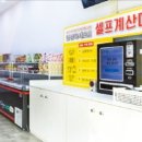 무인45 이미지