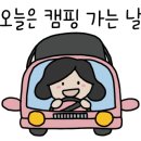 은빛물결캠핑장 이미지