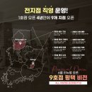 비전휘트니스 분당점 이미지