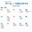 성진티이씨 - 고양시 덕양구 충장로 134 | 성진티이씨
