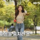 최초로 삼각구도 나온 연애 프로그램.jpg 이미지