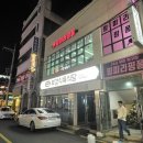 핑피리핑퐁진주