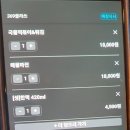 구디역술집 데이트 분위기 좋은 369클라쓰
