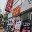 강고집참맛