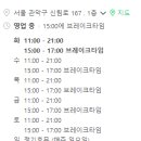윤짬