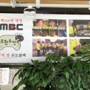 철길기사식당