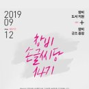 (주)창비 이미지