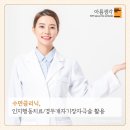 아름신경정신건강의학과 네이버블로그