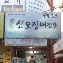 고현로8길 티스토리