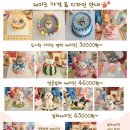 다정하고 맛있개 이미지