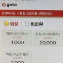 찬란한PC방 이미지