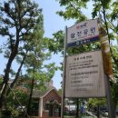 활천공원 이미지