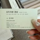 [경남커텐/부산커텐] “모두의 창” 상담후기