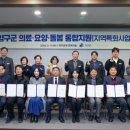 의료법인성심의료재단 이미지