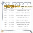 영창문구 드림디포 이미지