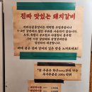 자양골목시장 | 자양동 갈비 맛집 지리산꿀통갈비 자양직영점 가성비 고기집 후기