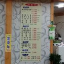 신벌떼해장국 네이버블로그