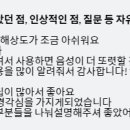 영종길온누리약국 이미지