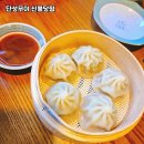 단성무이 - 군산시 | 단성무이