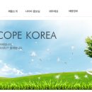 더블유씨피(주) 네이버블로그