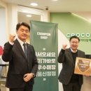 샤트렌광주