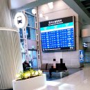 구리문화원.원일가대라곡아파트 버스승강장 | 남양주구리에서인천공항가기[남양주콜밴,8843번공항버스]편리하게 이용하세요