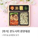 본도시락 중앙대점