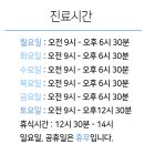 운남피부과의원 이미지