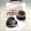 줌마광고디자인 이미지