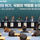 하성서울의원 이미지