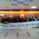 서울장월초등학교 이미지