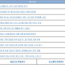 투데이인셀덤