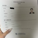 24살의 시작 + 1
